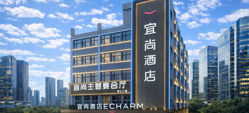 宜尚酒店(天门万达广场店)图片