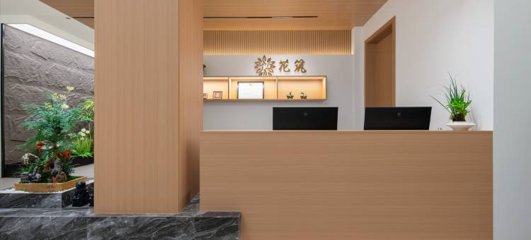 花筑·贤源居民宿(宝泉旅游度假区店)图片