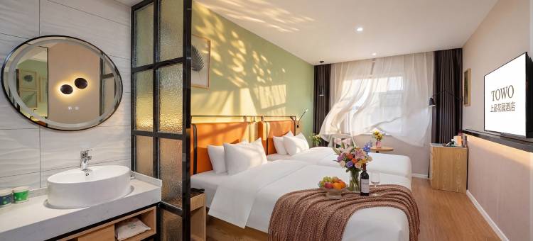 TOWO上品花园酒店(南昌梦时代广场青山湖大道地铁站店)图片