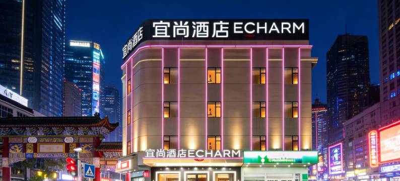 宜尚酒店(黄冈麻城文化小镇广场店)图片