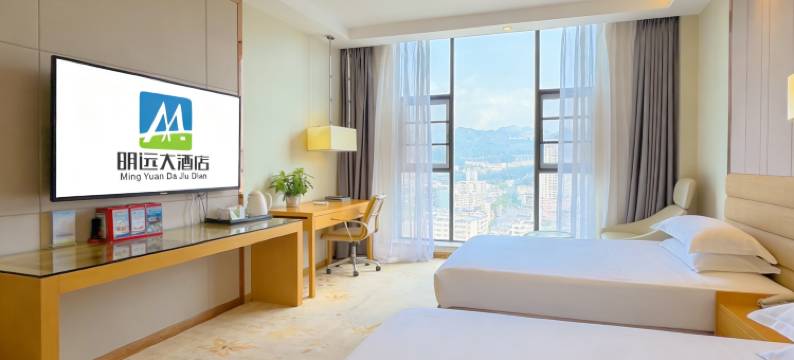 明远大酒店图片