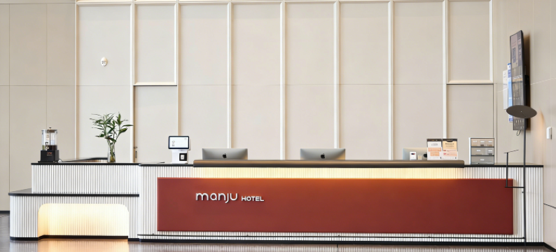 曼居酒店(南通永旺梦乐城店)图片