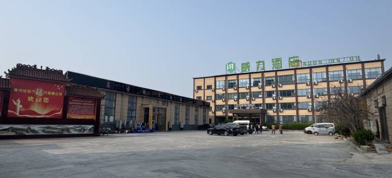 如家旗下UP华驿精选酒店(齐河客运中心店)图片