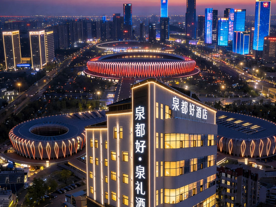泉都好·泉礼酒店(山东财经大学燕山立交地铁站店)