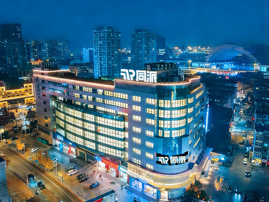 烟台同派酒店(烟台站朝阳街店)