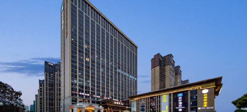 维也纳国际酒店(衡阳船山大道店)图片