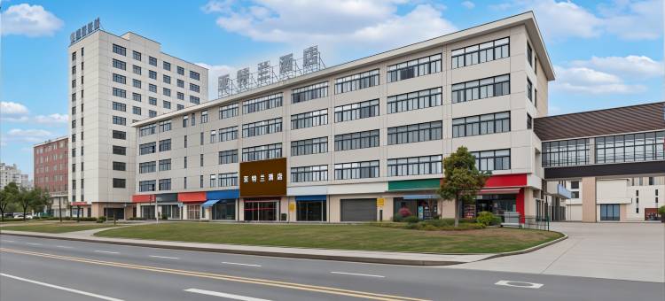 亚特兰商务酒店(连江动车站店)图片