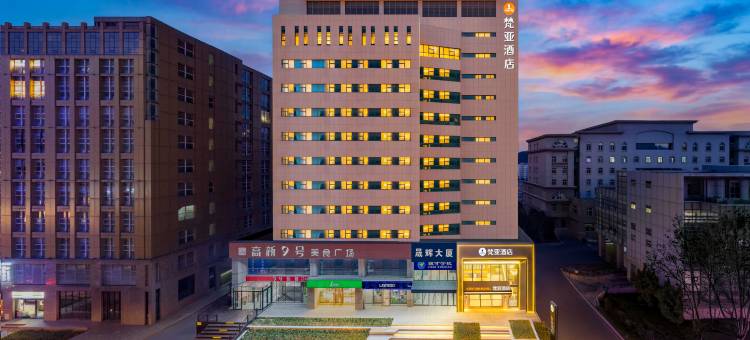 梵亚酒店(大连高新万达广场店)图片