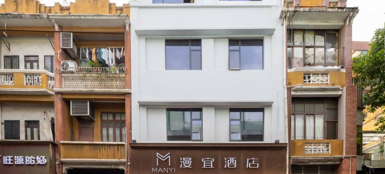 漫宜酒店(广州北京路步行街西门口地铁站店)图片