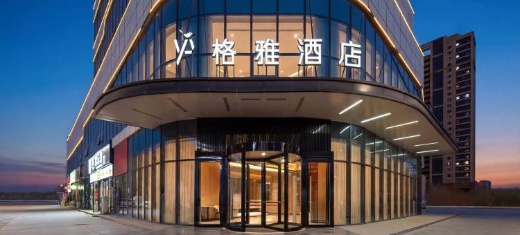 格雅酒店(喀什政务服务中心店)图片