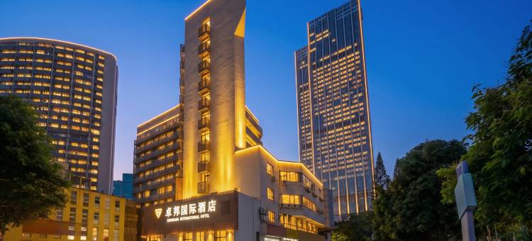 卓邦国际酒店(深圳东门老街万象城店)图片