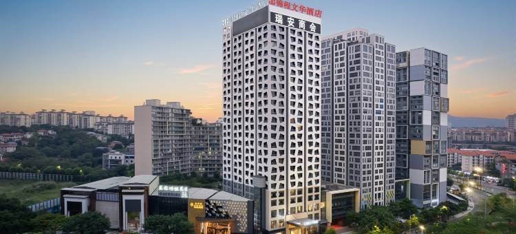 锦程文华酒店(南宁火车东站万象城店)图片
