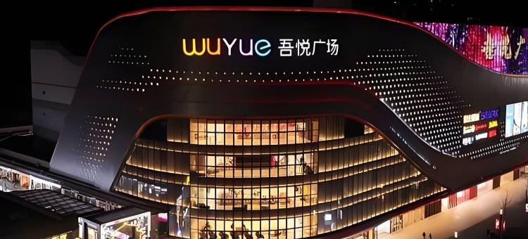 汉庭酒店(泰安肥城泰西大街汽车站店)图片