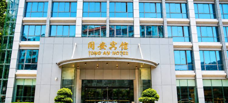 厦门同安宾馆图片