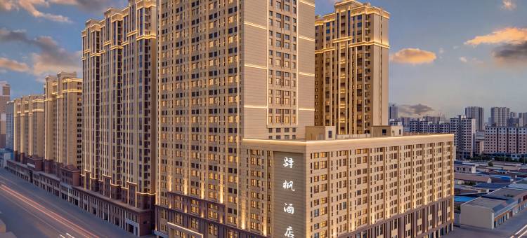 驿枫酒店图片
