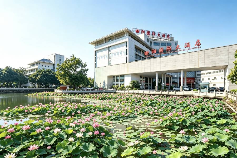 百色田陽國際大酒店(布洛陀文化中心店)