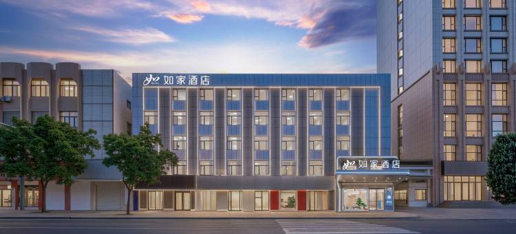如家·neo(金昌金川路店)图片