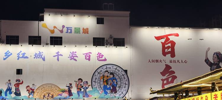 柏纳酒店(百色起义纪念园解放街店)图片