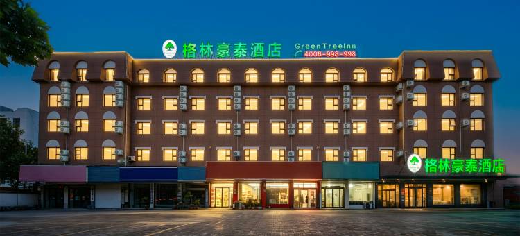 格林豪泰(商丘师范学院文化西路店)图片