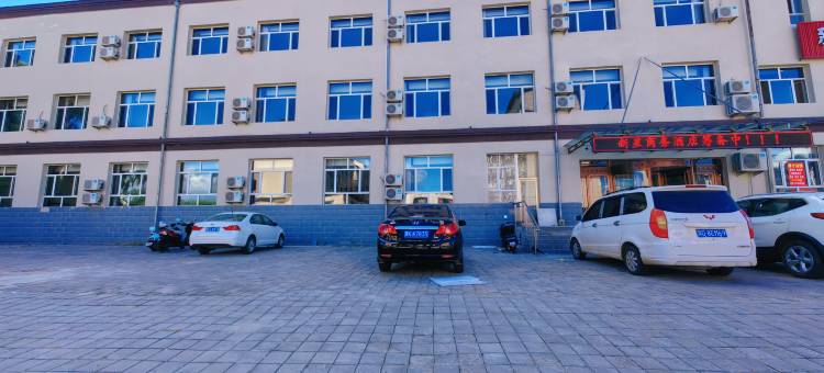 巴林左旗新星商务酒店图片
