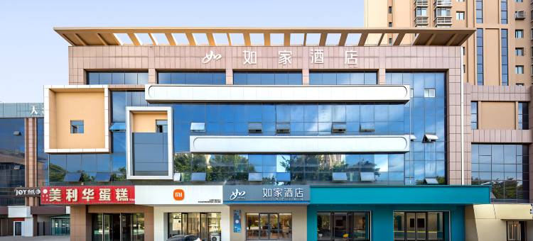 如家·neo(济南平阴翠屏街店)图片