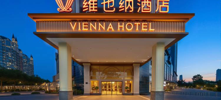 维也纳酒店(成都会展中心海昌极地海洋公园店)图片