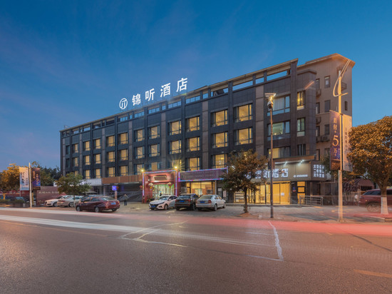 锦听酒店(德阳外国语学校司法警官学院店)