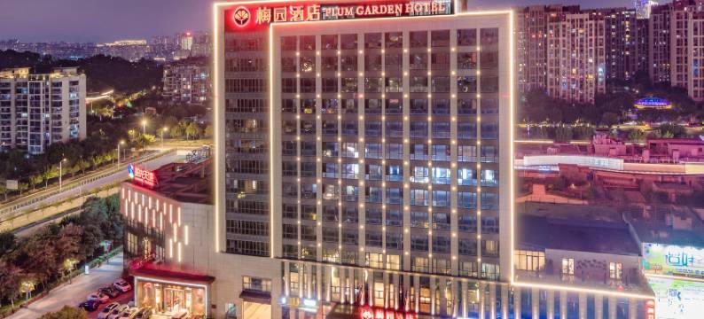 福州奥体梅园酒店图片