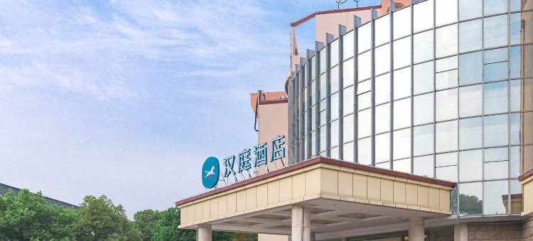 汉庭酒店(无锡太湖国际博览中心店)图片