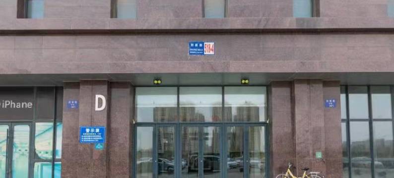 君江电竞影音公寓图片