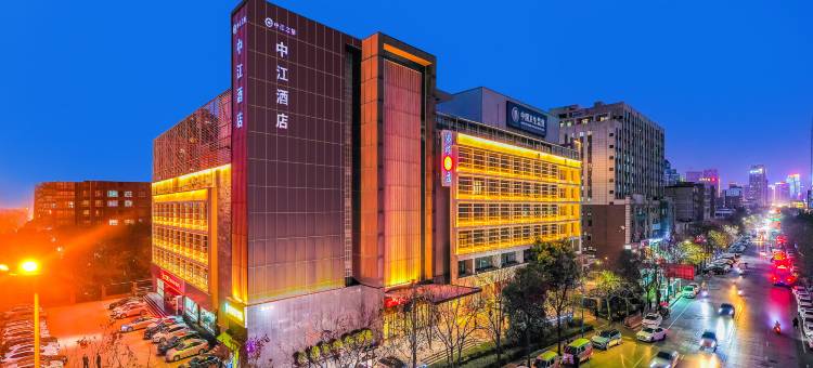 中江之旅·中江酒店(丈八北路地铁站大茂城店)图片
