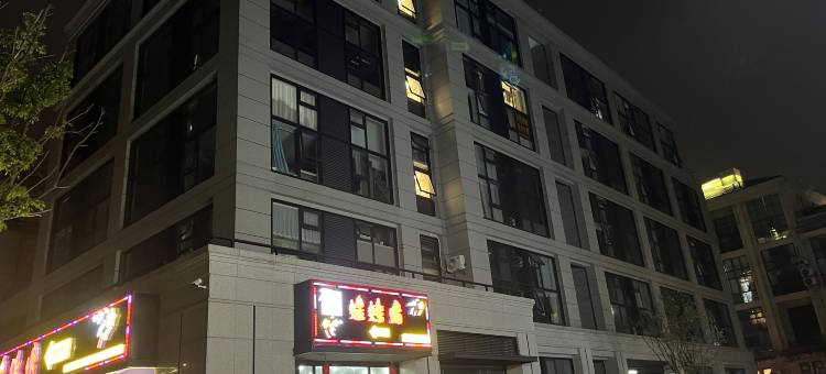 茗星·影院公寓(尖山新区宽塘店)图片