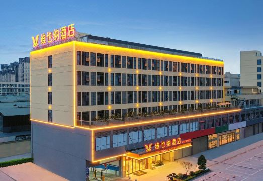 维也纳酒店（绵阳江油方特店）外景图