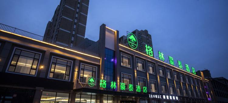 格林豪泰酒店(喀什麦盖提刀郎迎宾商业街店)图片