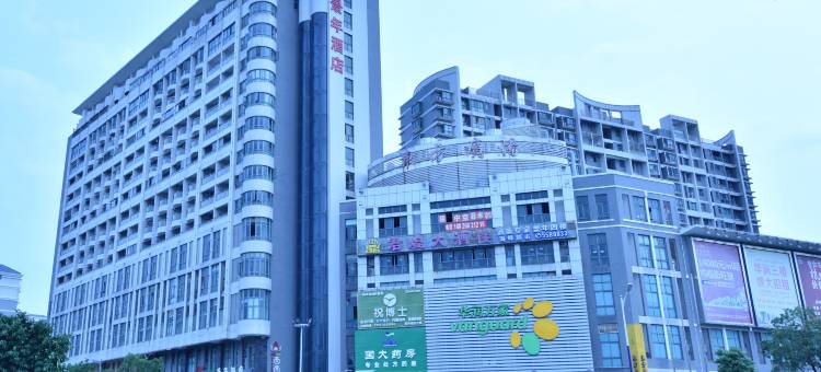 景年酒店(台山东门里店)图片