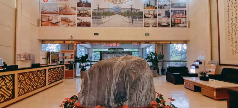 山东龙泉书苑大酒店图片