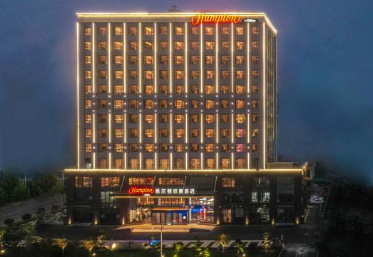 青岛西海岸希尔顿欢朋酒店外景图