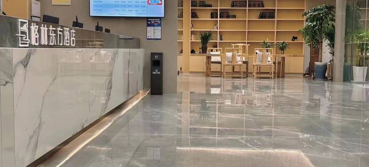 格林东方酒店(涡阳星港城新街里店)图片