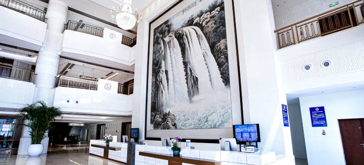 三河福成国际大酒店图片