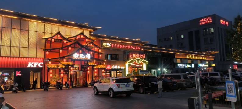 北京sleep inn享悦安睡酒店(环影十二街区店)图片