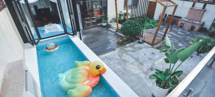 北戴河桃花树下书屋民宿图片