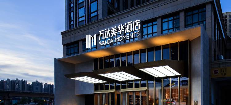 惠州仲恺高新区美华酒店图片