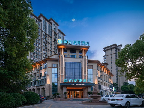 城市便捷酒店(靖江市人民医院店)