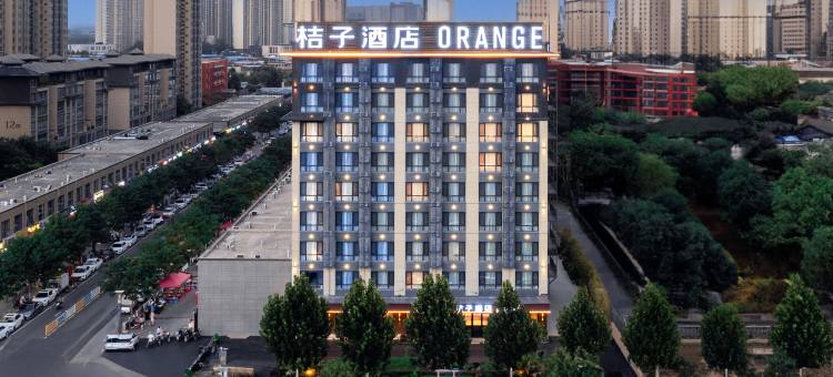 桔子酒店(临汾解放东路店)图片