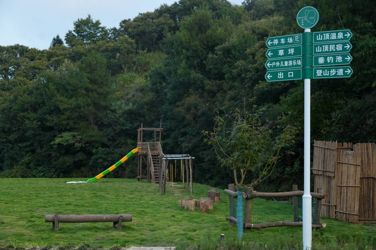 听涧·不知周｜白兰地庄园奢野度假民宿(金寨店)图片