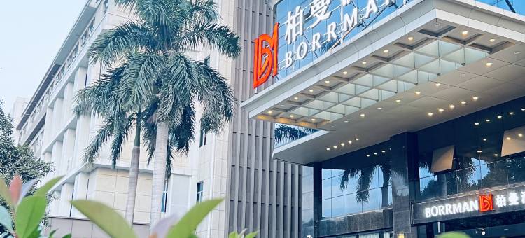 柏曼酒店(厦门高崎机场东渡码头店)图片