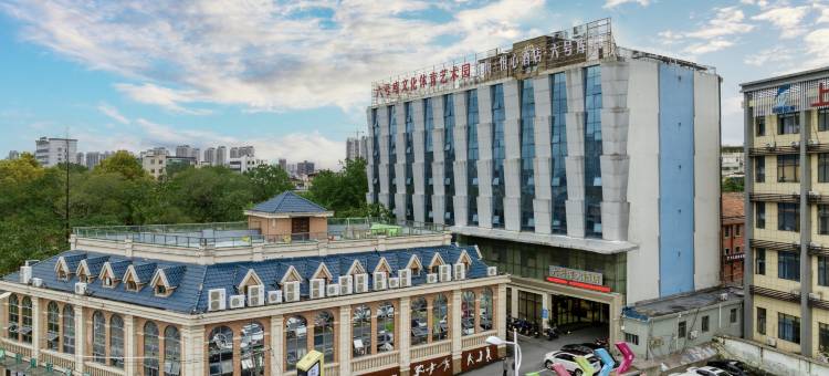 五悦·悦心酒店(六号库上饶市一中店)图片