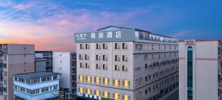 希岸酒店(昆明南屏步行街翠湖店)图片