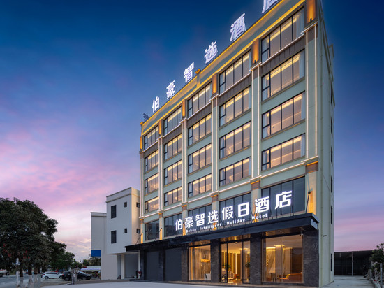 伯豪智选假日酒店(乐东佛罗店)