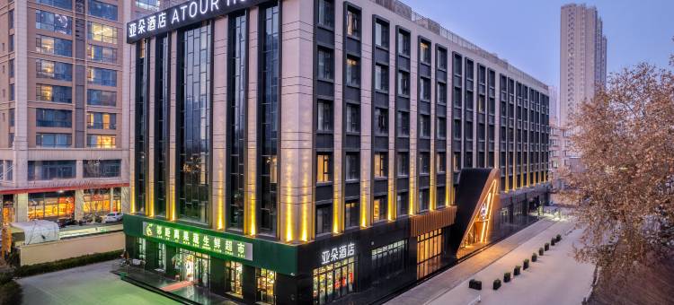 石家庄火车站建设南大街亚朵酒店图片